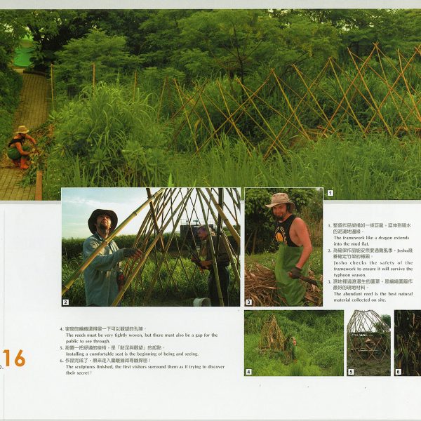 taiwan-catalog017