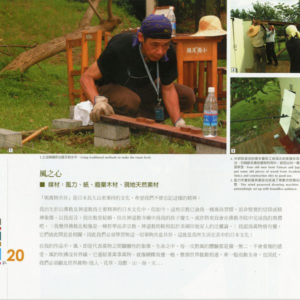 taiwan-catalog021