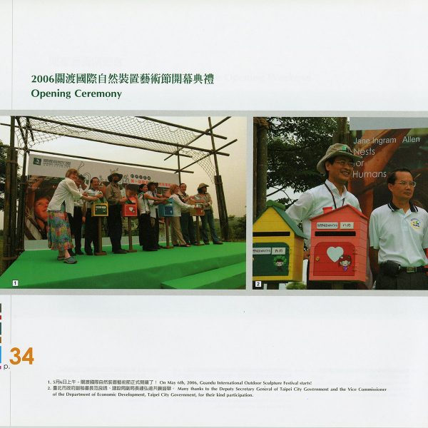 taiwan-catalog035